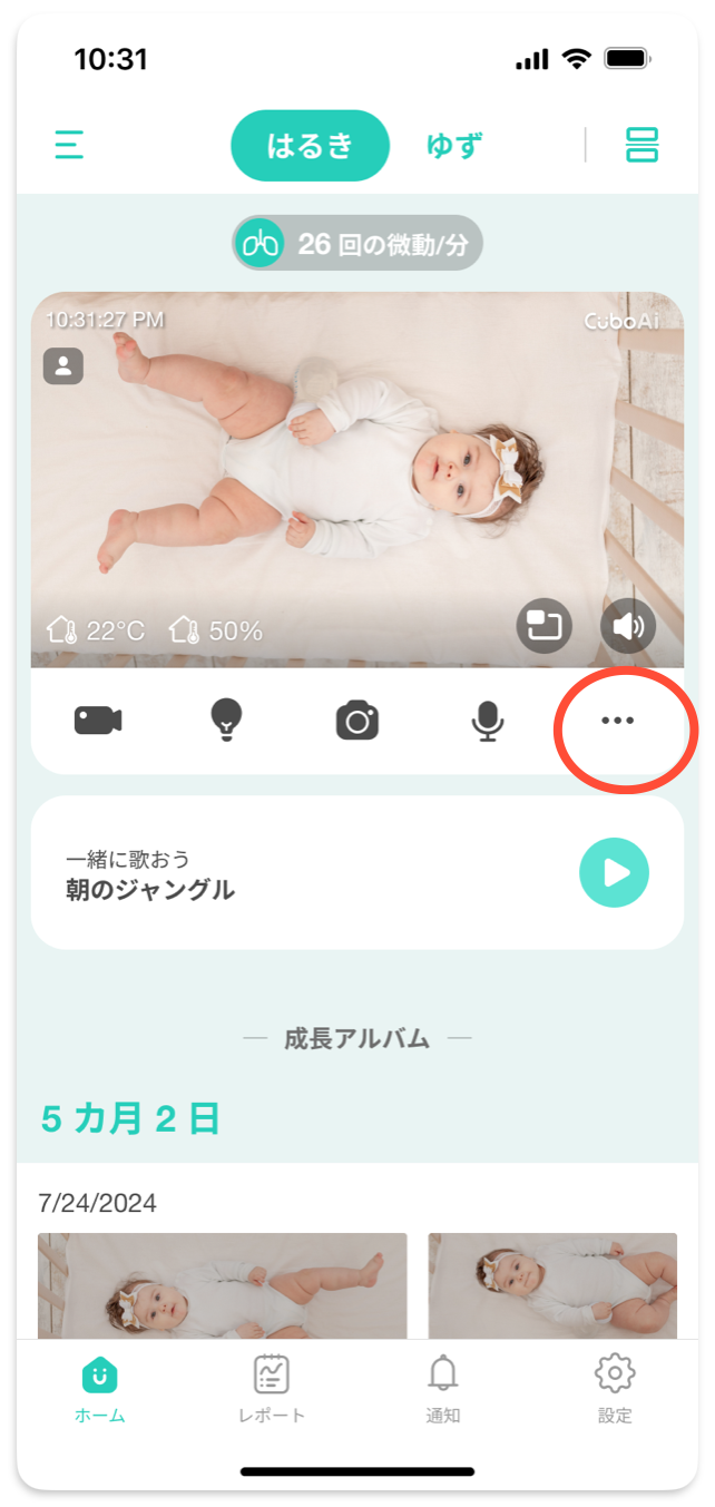 ホーム画面 .png