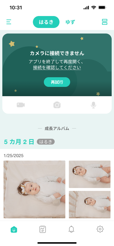 JP_Home_bg audio on (1).png