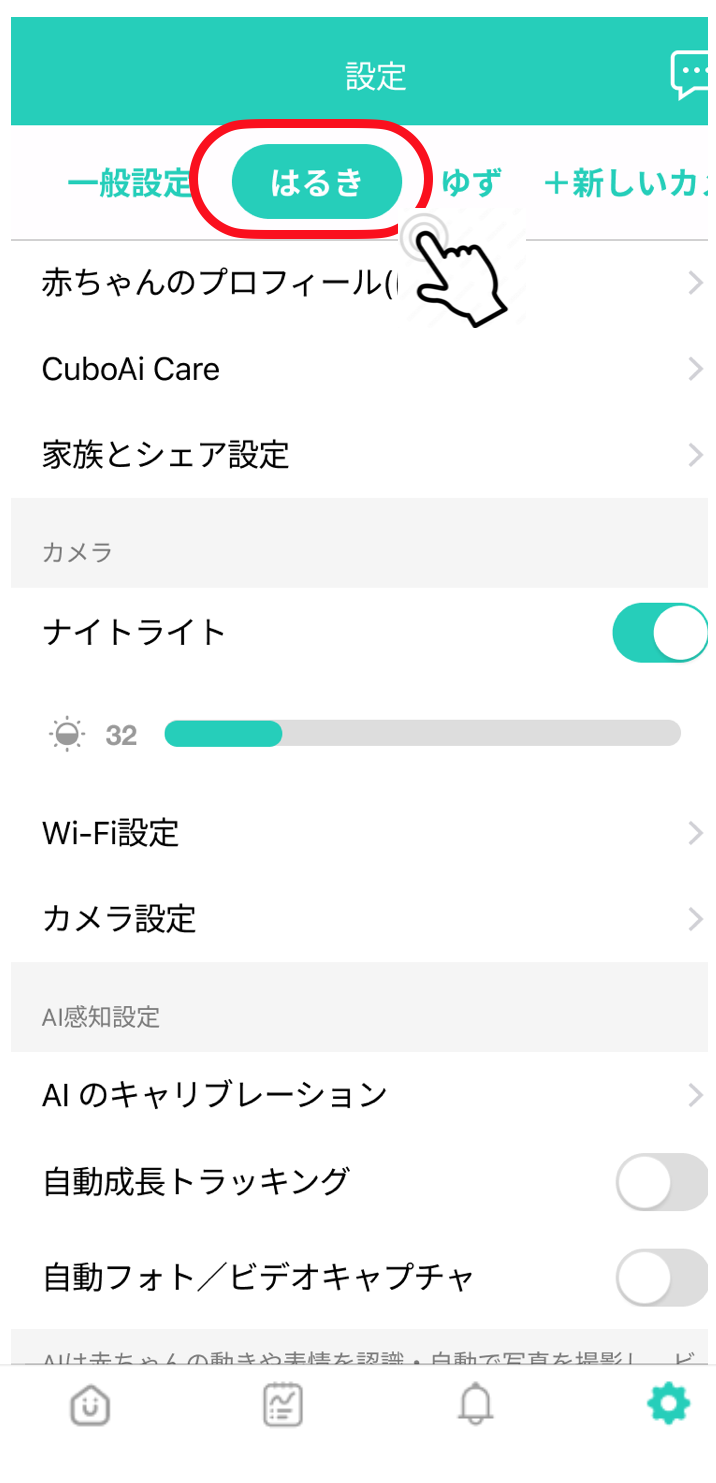 Who's online 下午4.06.51.png