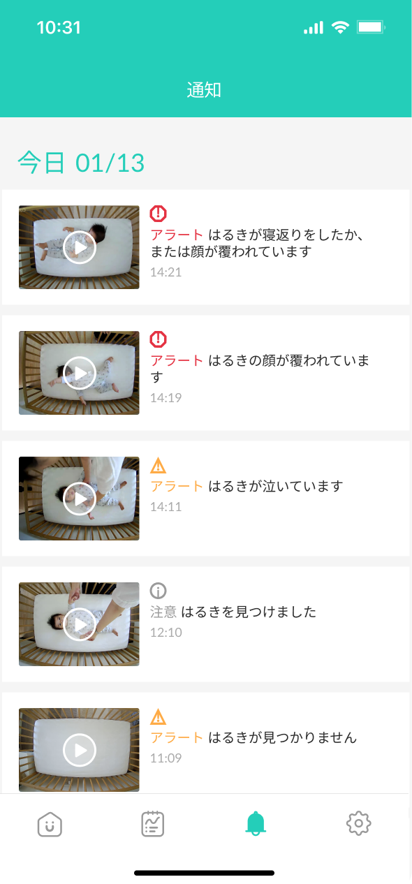 JP_Notification Wall.png