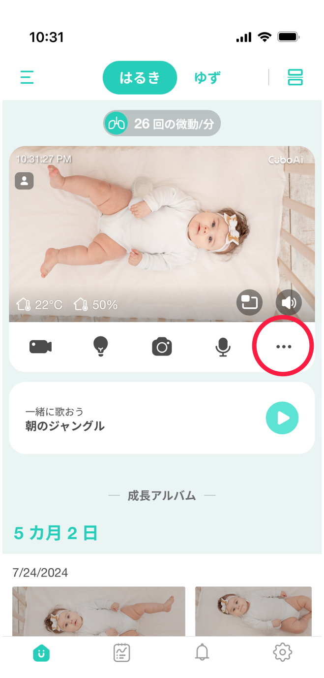 メニューpng