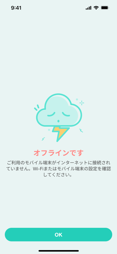 JP_You're Offline.png