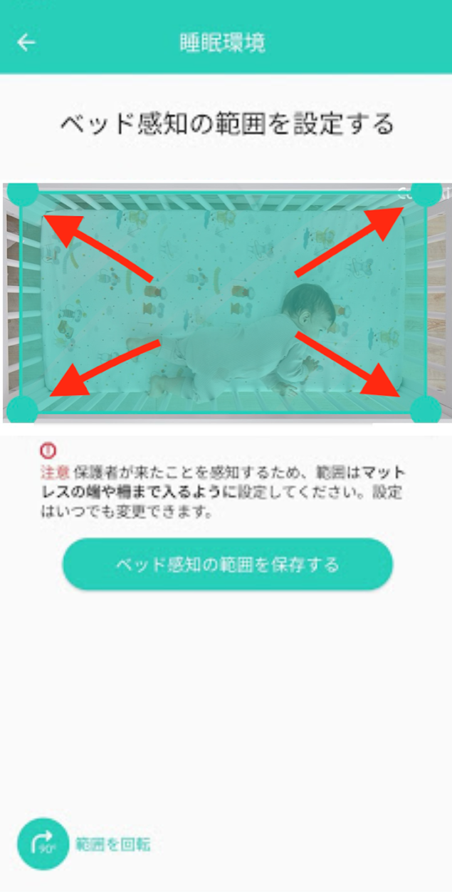 AI bed detection.png