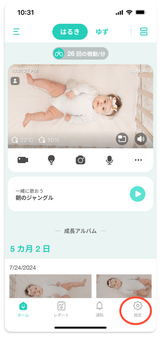 設定png