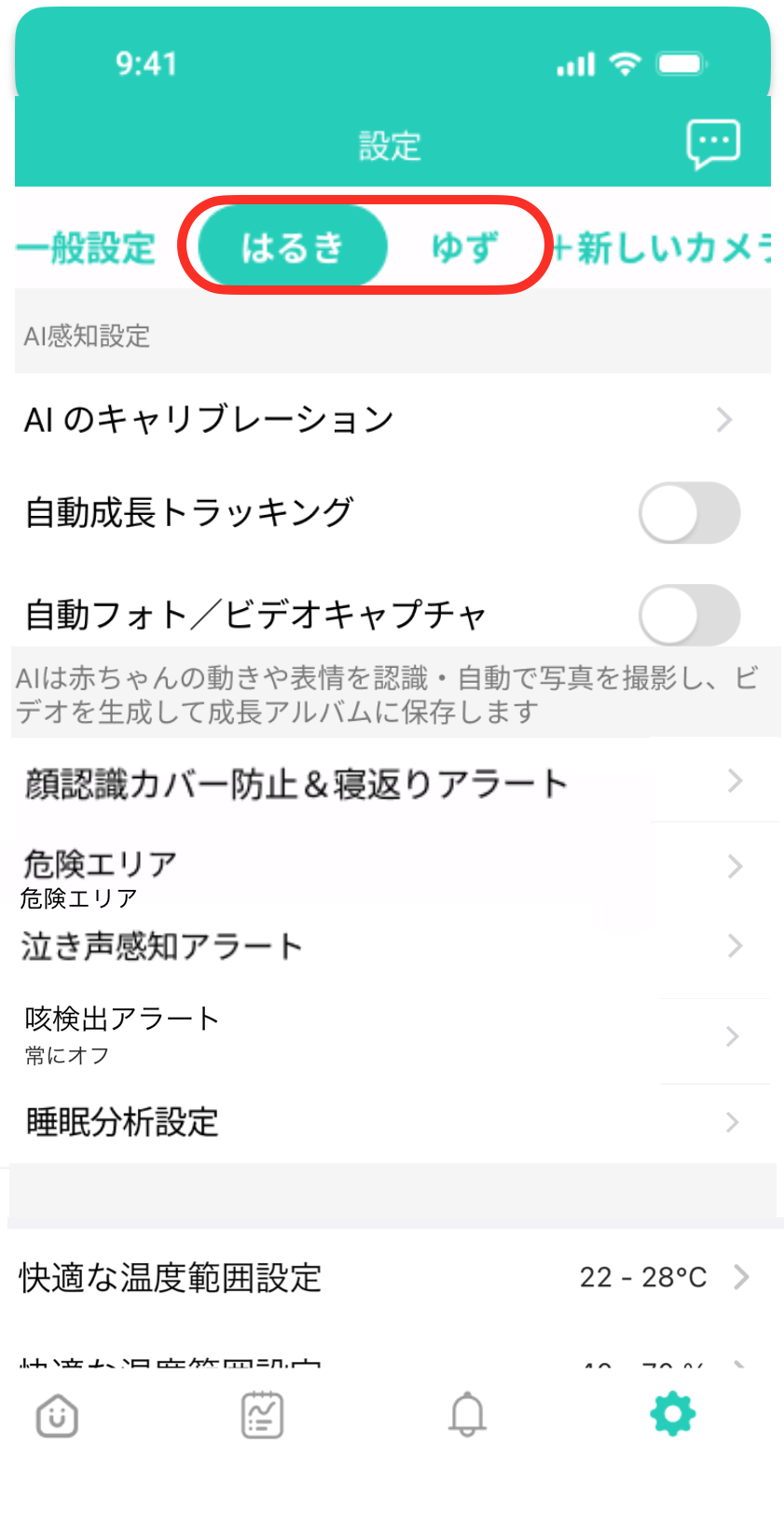 危険エリア1.png