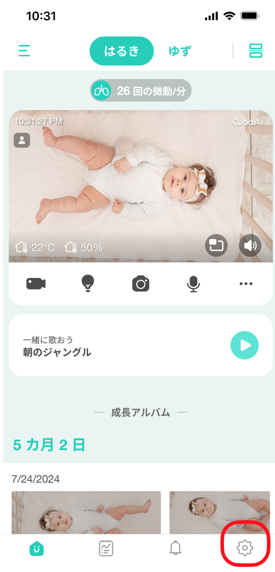 設定.png