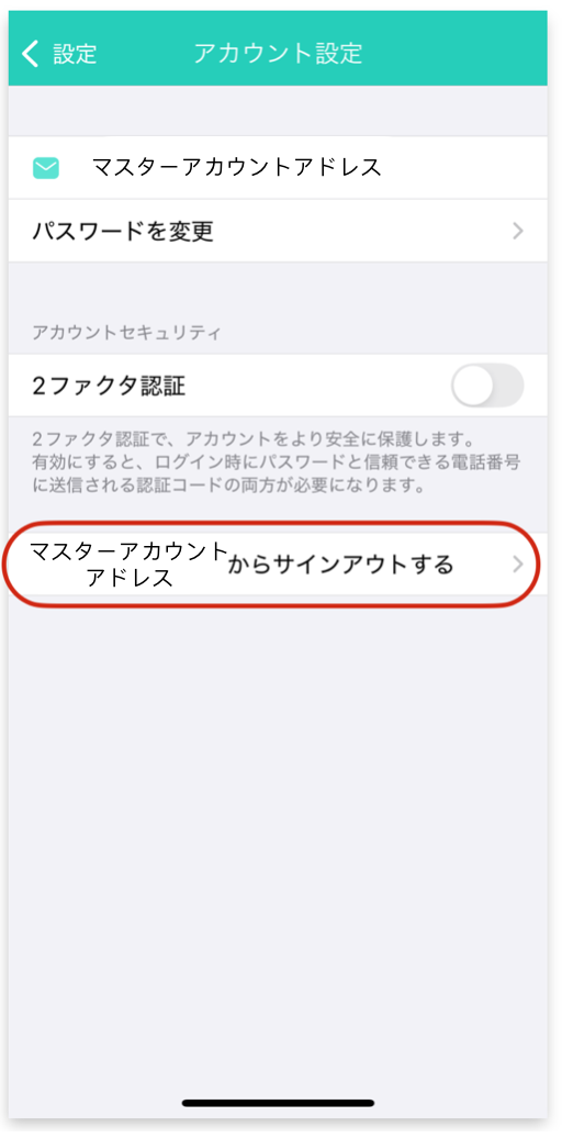【同時購入100円引き】オファー下さいアカウントです Brazil's Mídia NINJA: Outside the axis – From Brazil