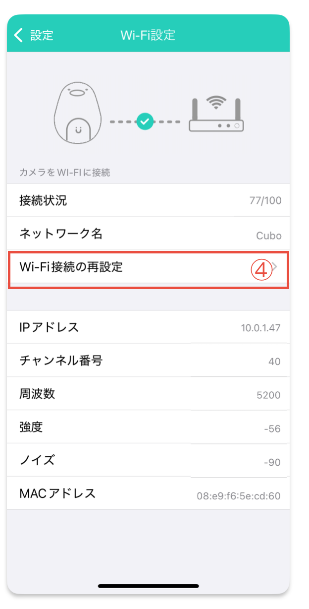 設定3.png