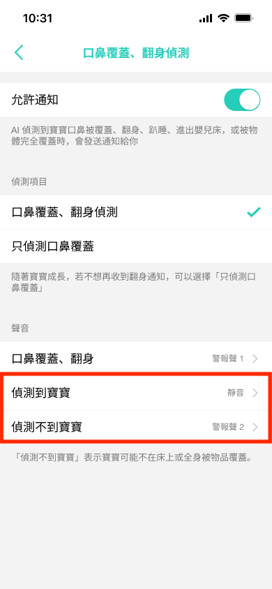 (ZH)Covered Face and Rollover.png