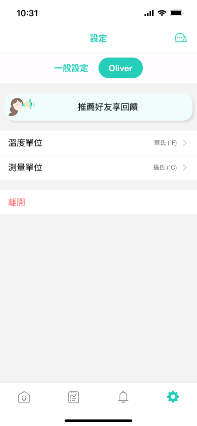 (ZH)Camera Settings.png