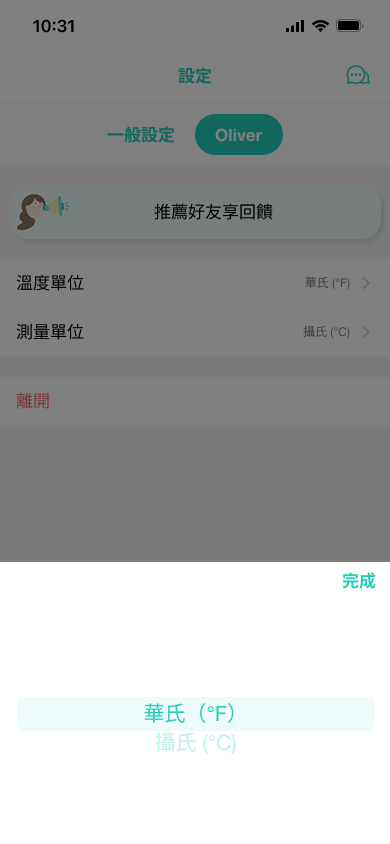 (ZH)Camera Settings_Temp.png