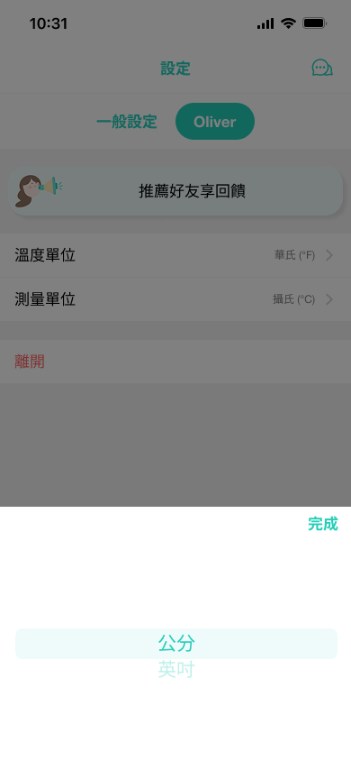 (ZH)Camera Settings_Height.png