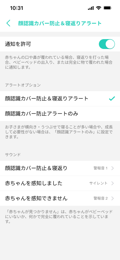 Covered Face and Rollover.png