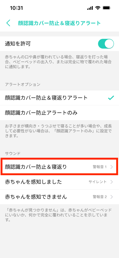 Covered Face and Rollover.png