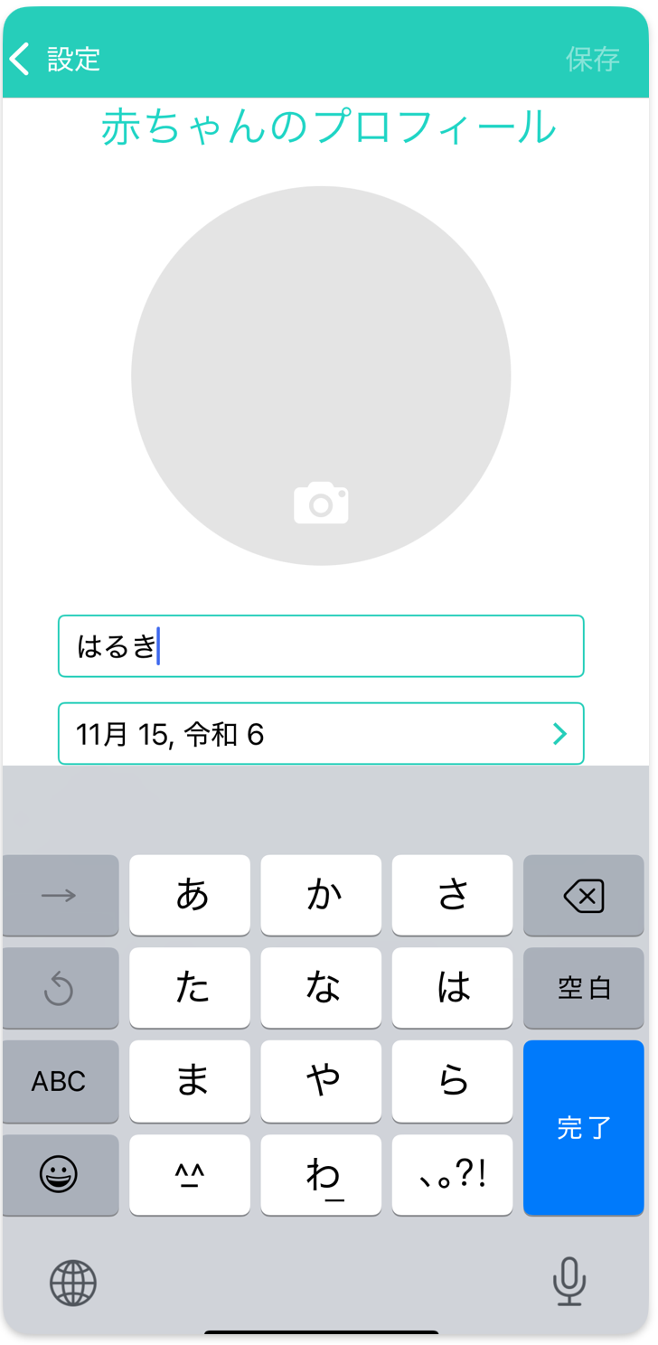 截圖 2025-06-10 下午5.54.22.png