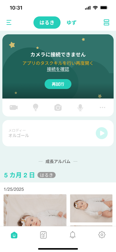 JP_Home_bg audio on (2).png