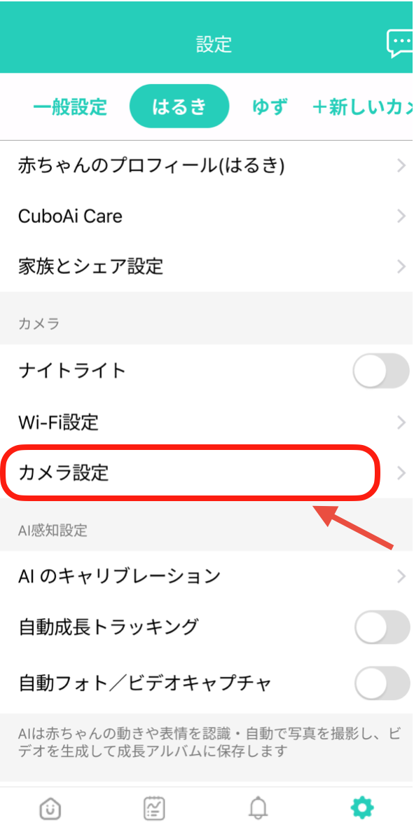 截圖 2025-03-12 下午4.42.16.png