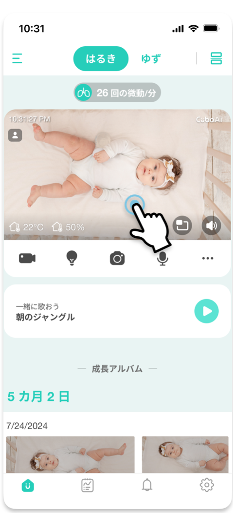 CuboAi Plusアプリの使用説明 – CuboAiヘルプセンター