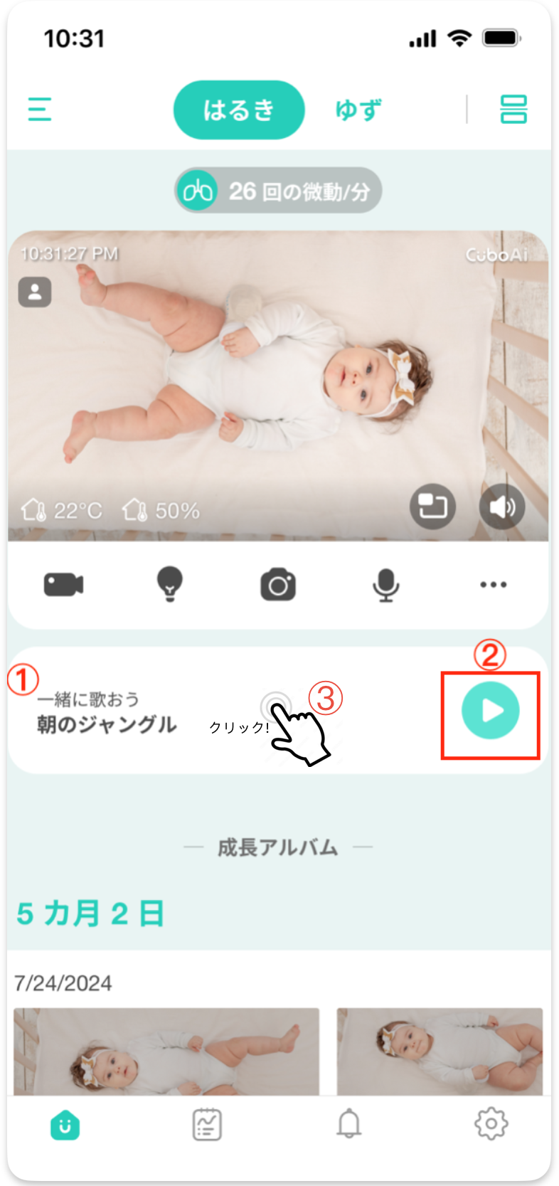 lullaby icon.png