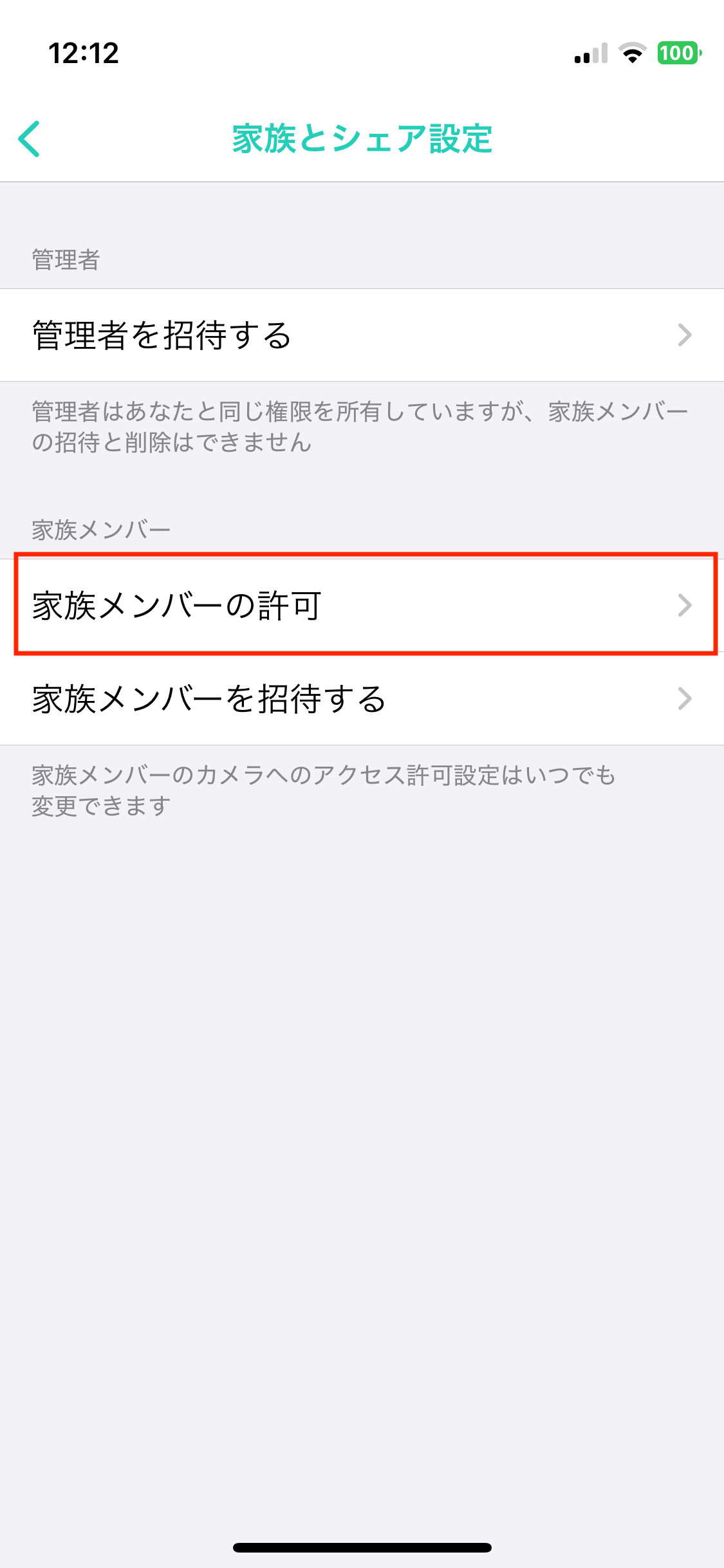 IMG_1447.png