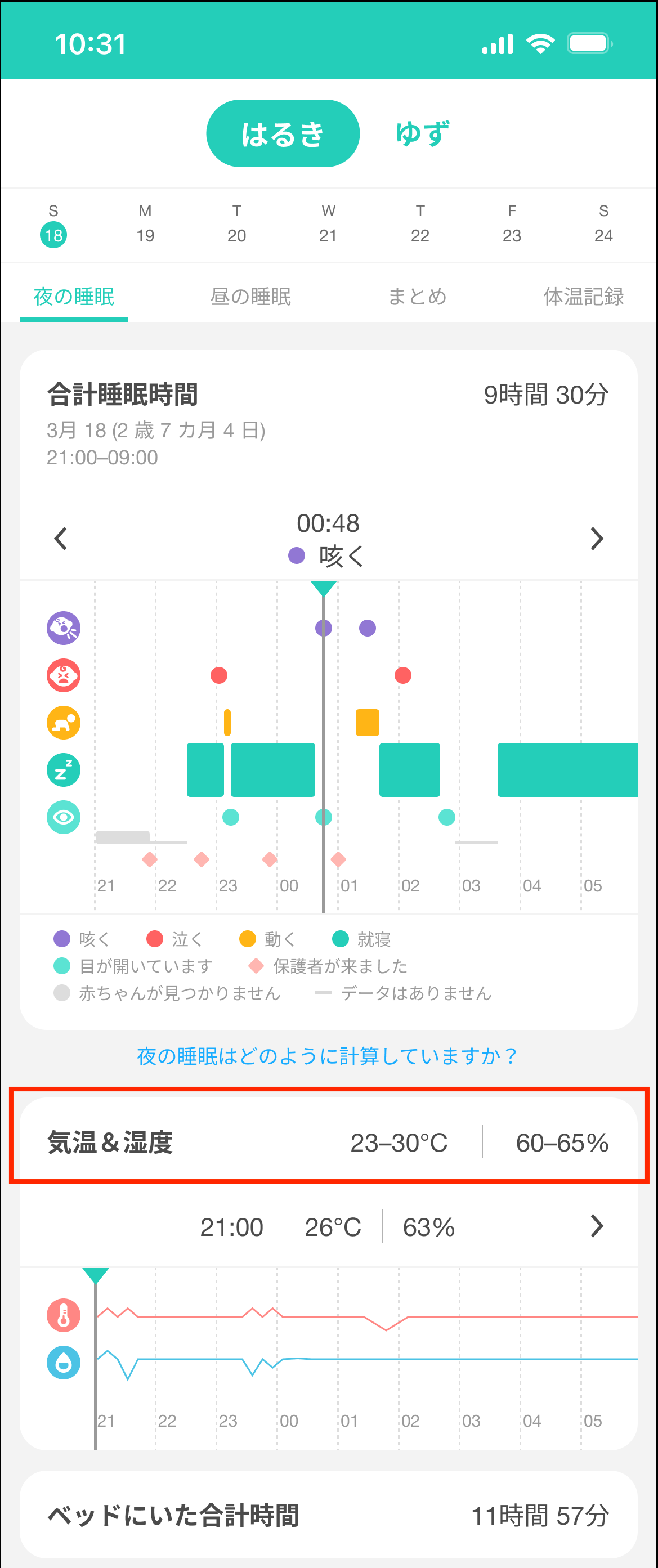 JP_sleep_night-time.png