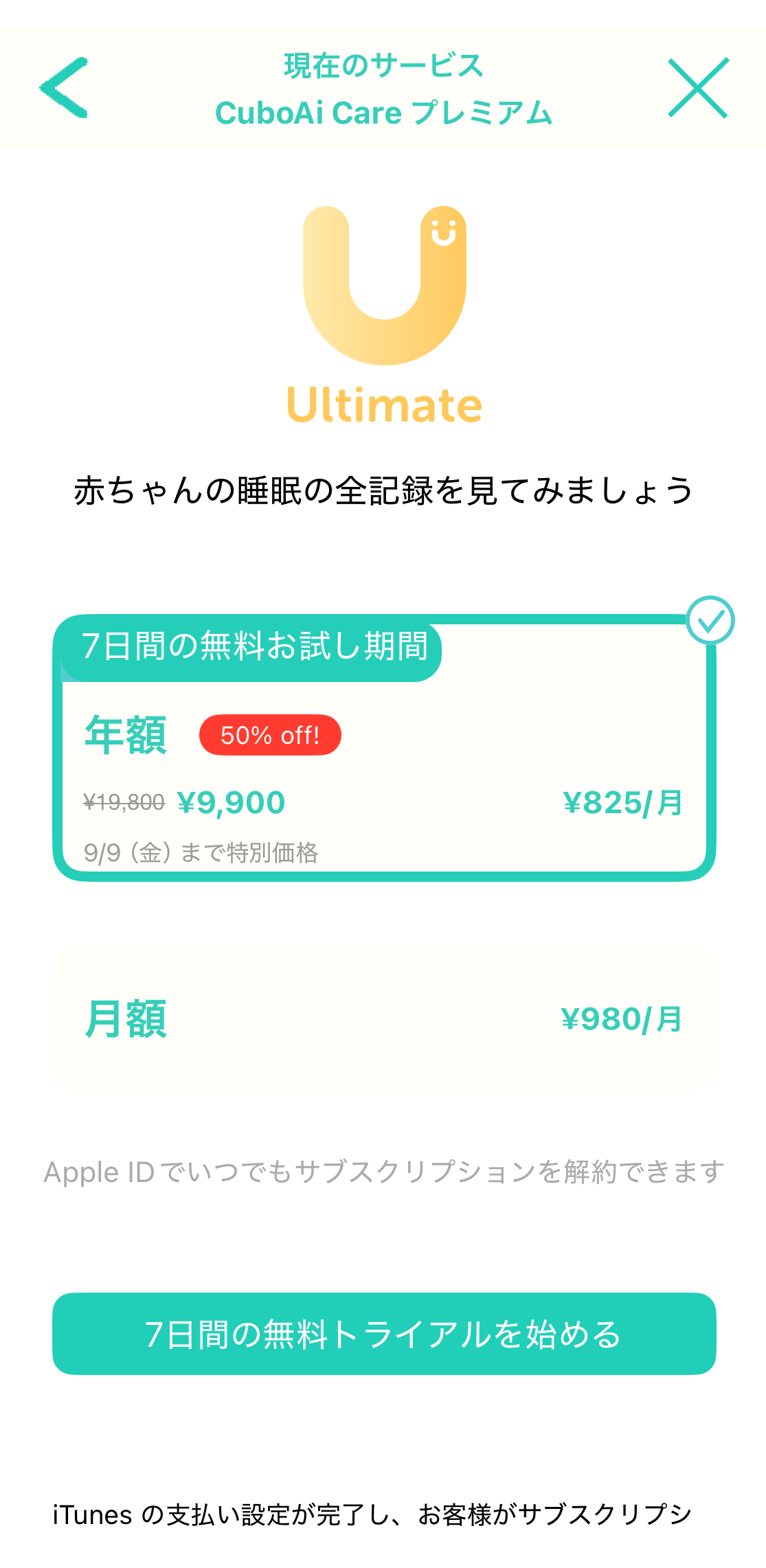 IMG_1454.png