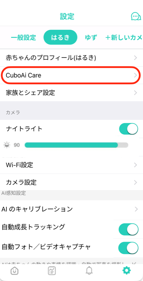 Cubo Care.png