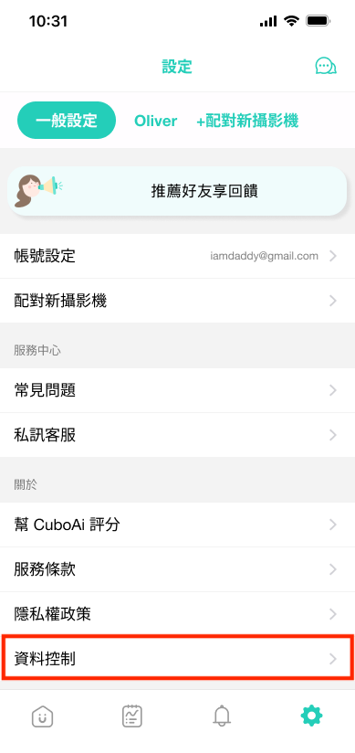 ZH_Owner_General settings.png