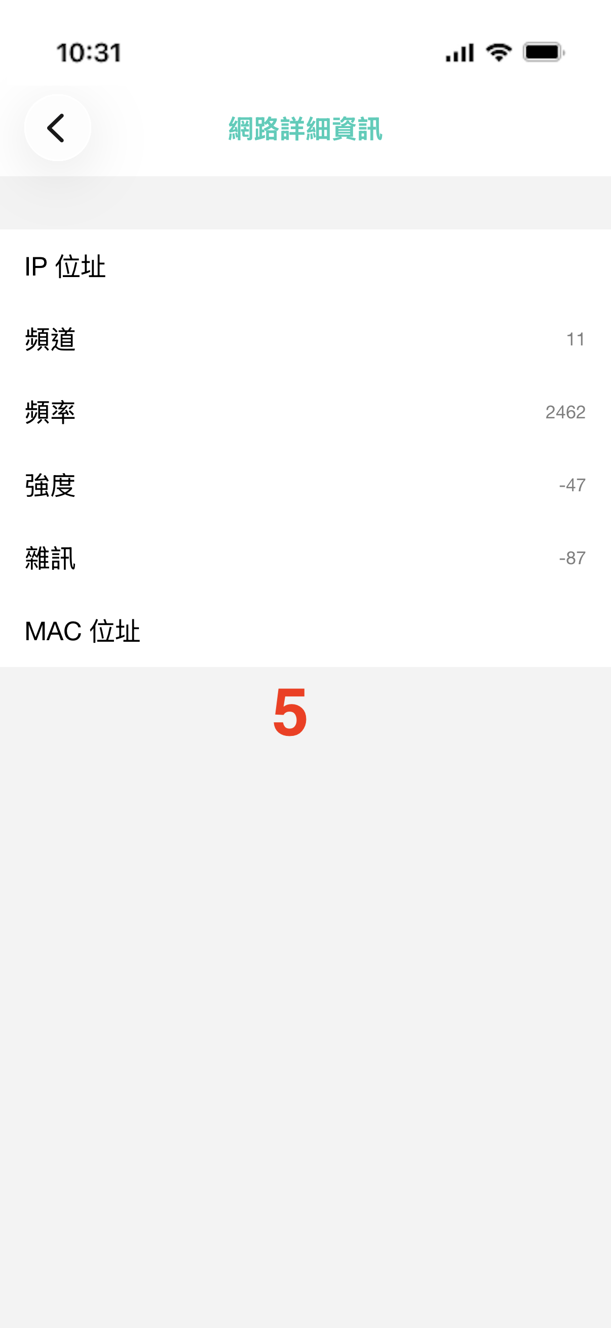 ZH 連線品質.PNG