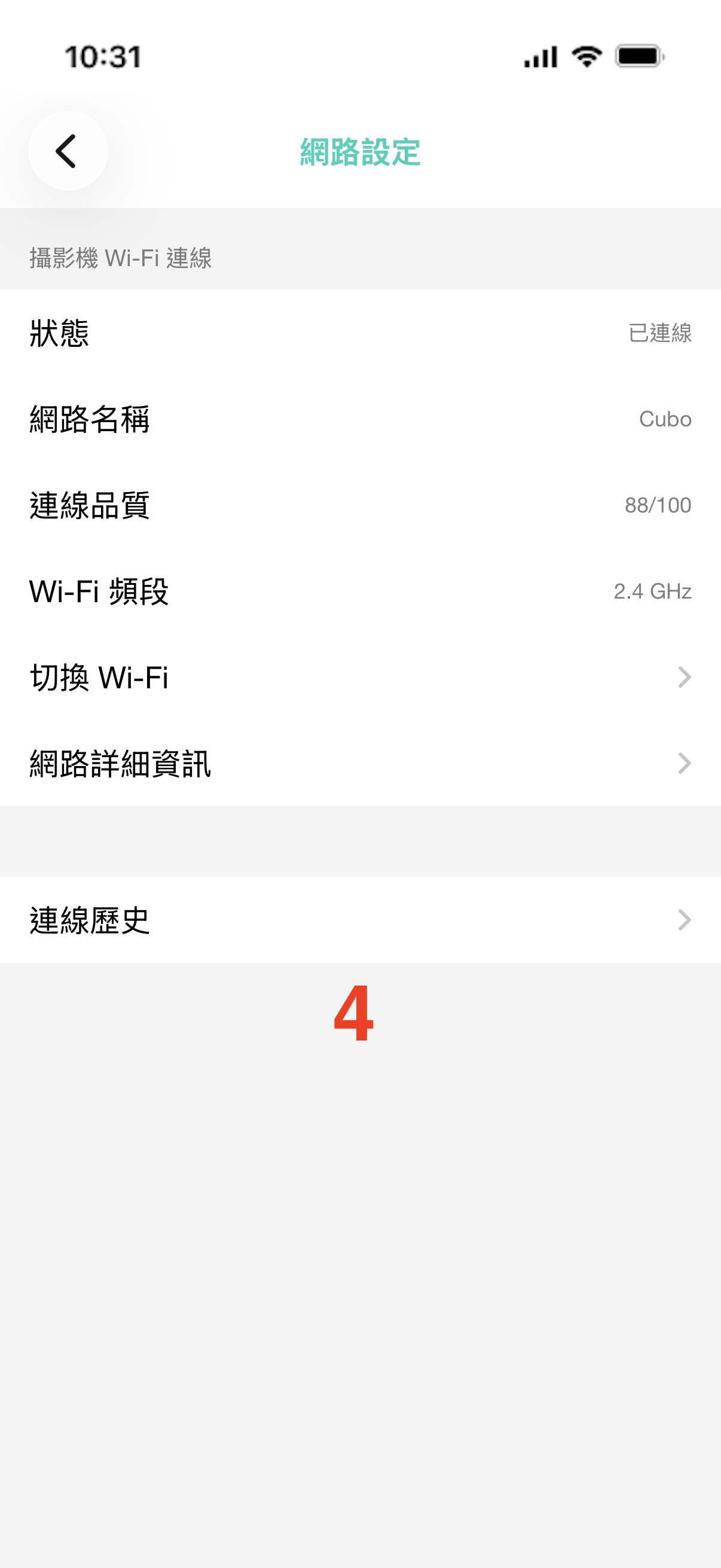 ZH Wi-Fi設定.PNG