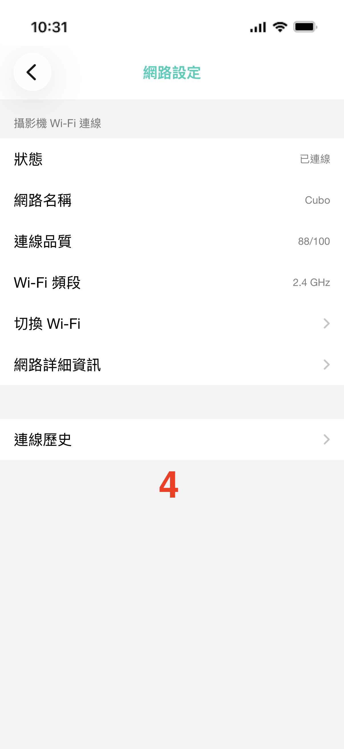 ZH Wi-Fi設定.PNG