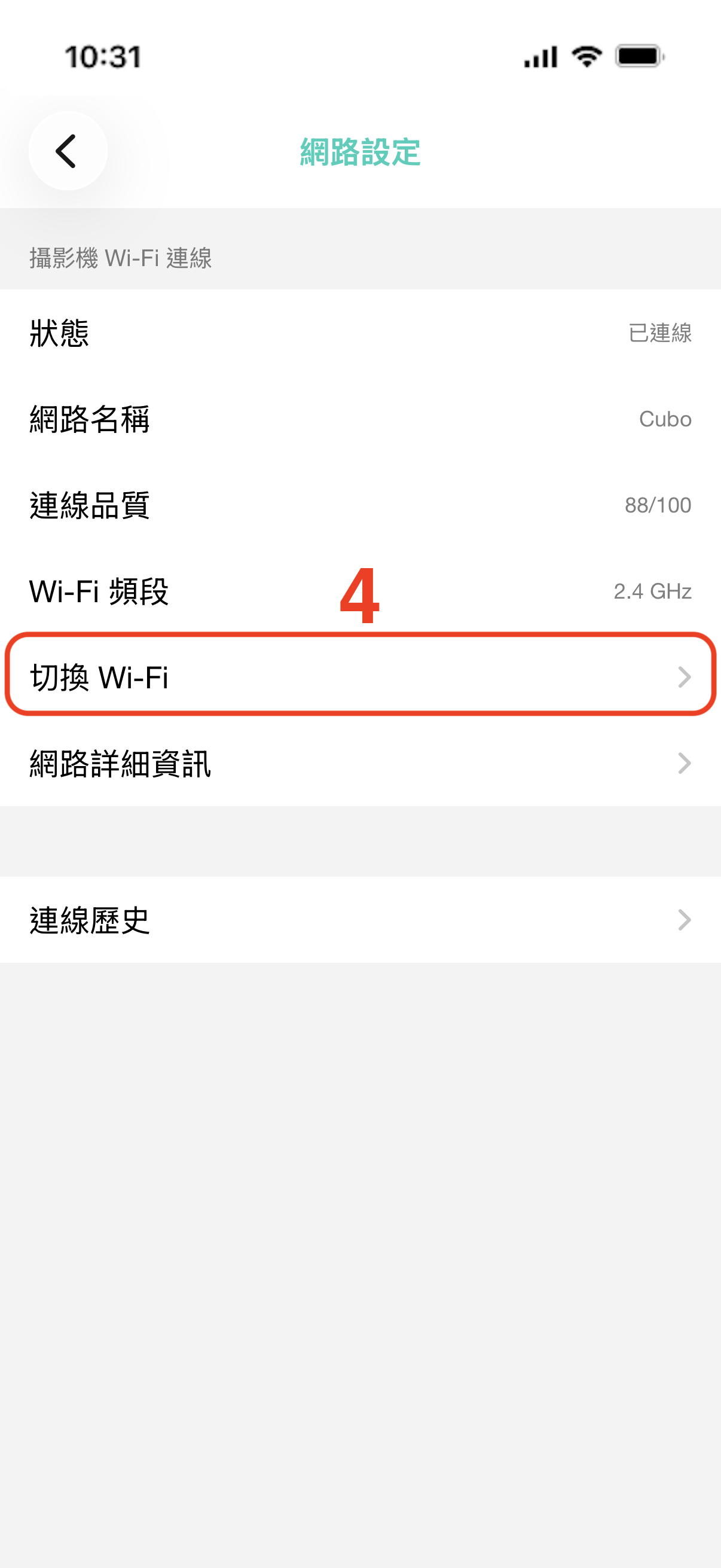 ZH Wi-Fi設定.PNG