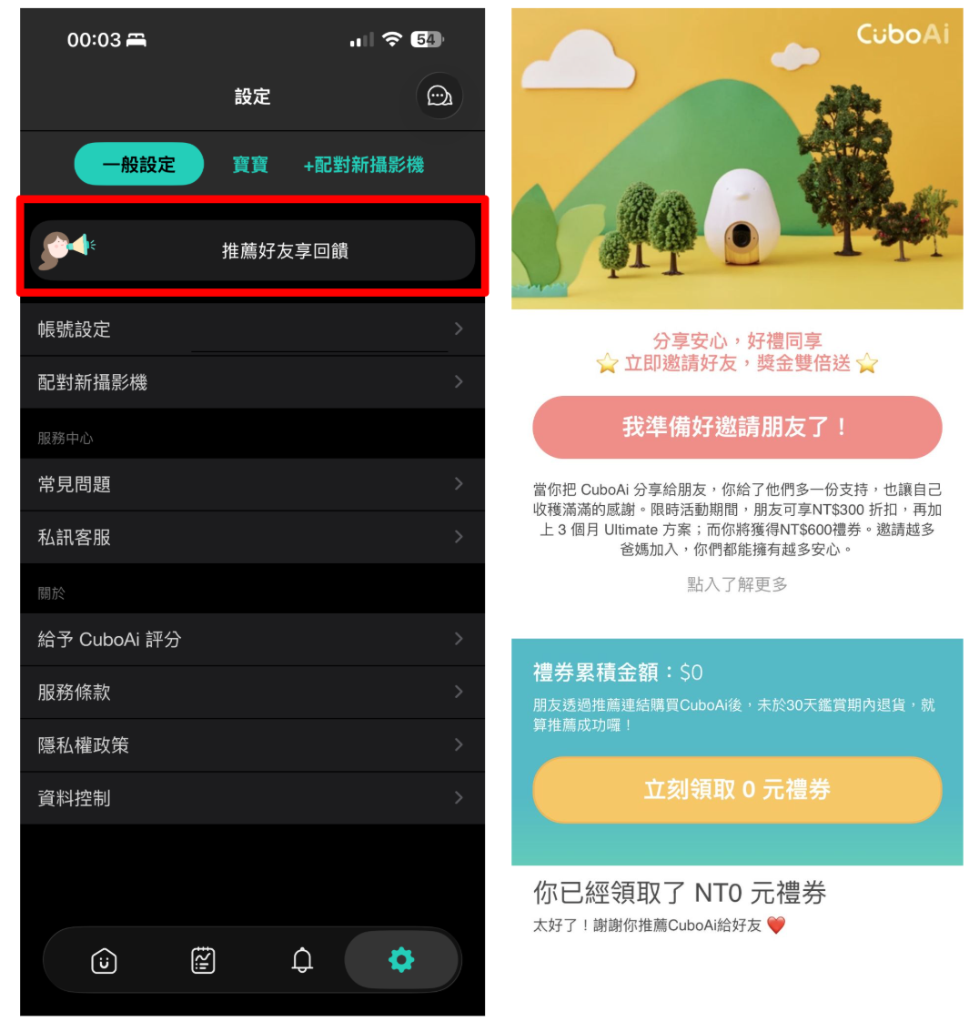 截圖 2026-09-04 下午2.06.36.png