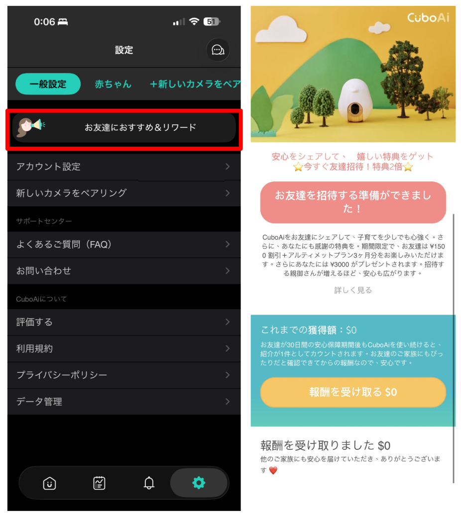 截圖 2026-09-04 下午2.20.05.png