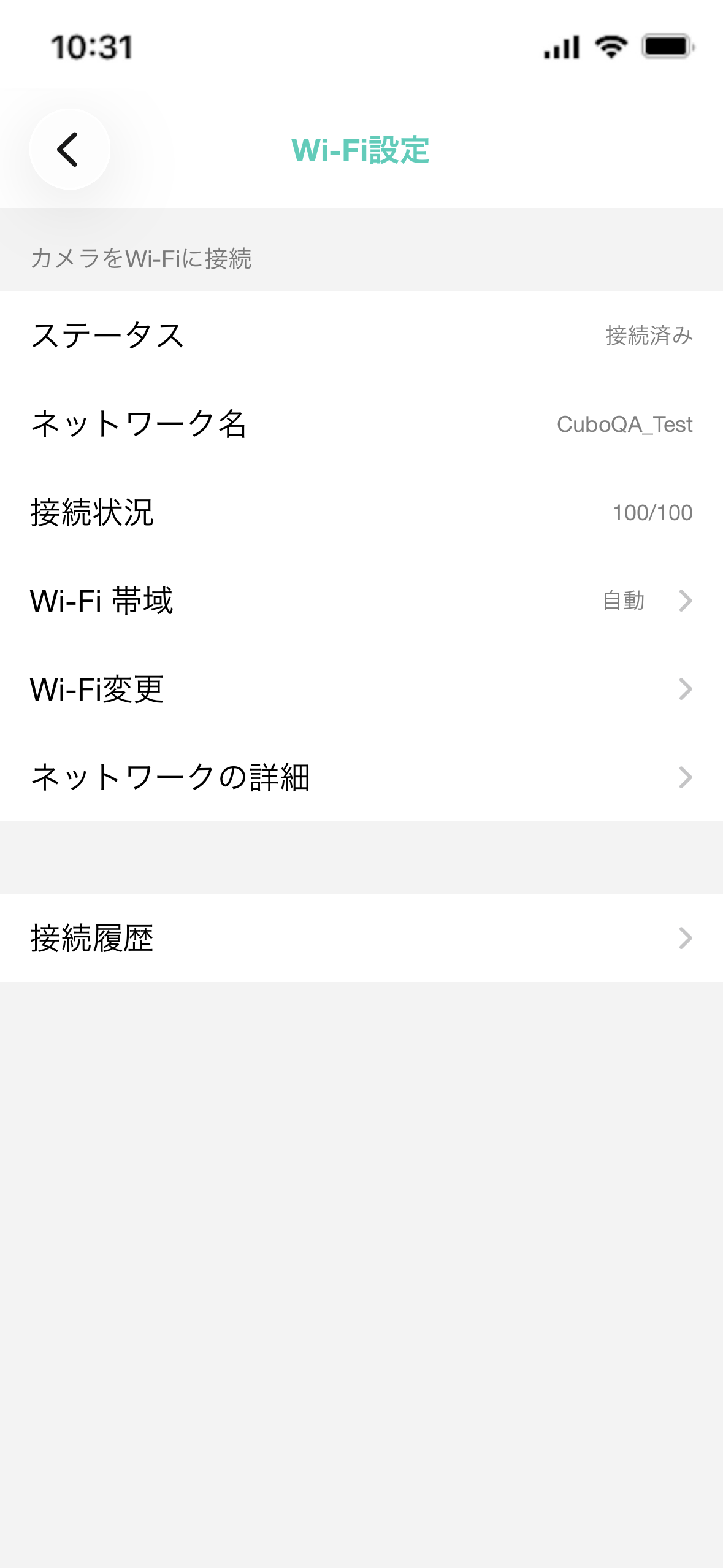 JP Wi-Fi.PNG