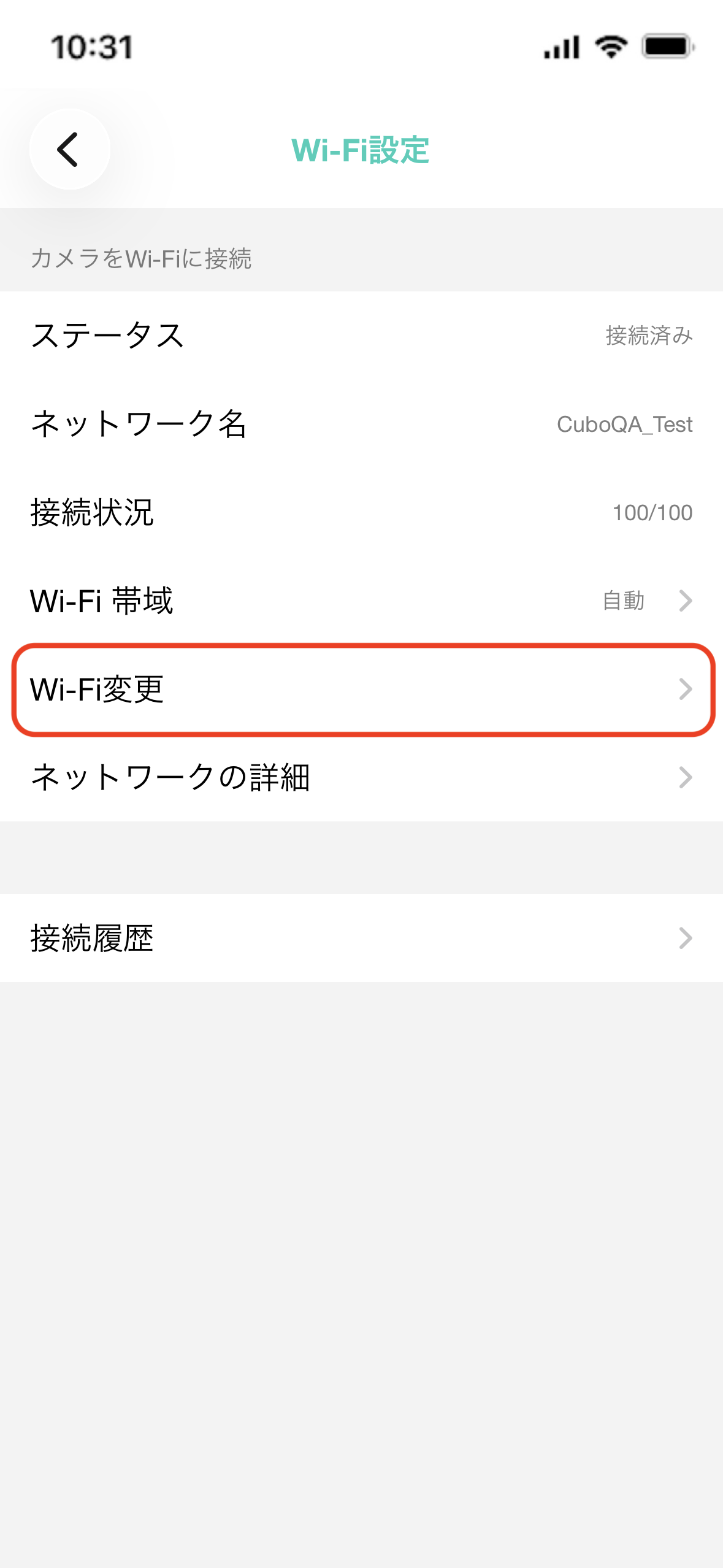 JP Wi-Fi拷貝.PNG