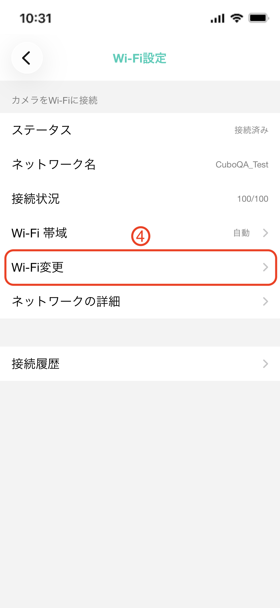 JP Wi-Fi拷貝.PNG