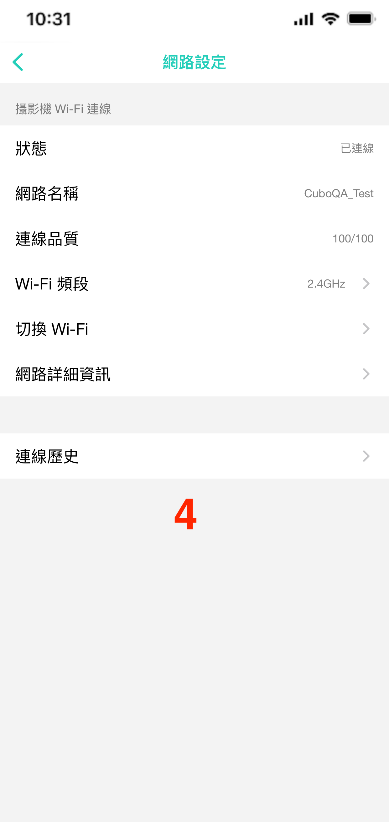 ZH Wi-Fi拷貝2.PNG