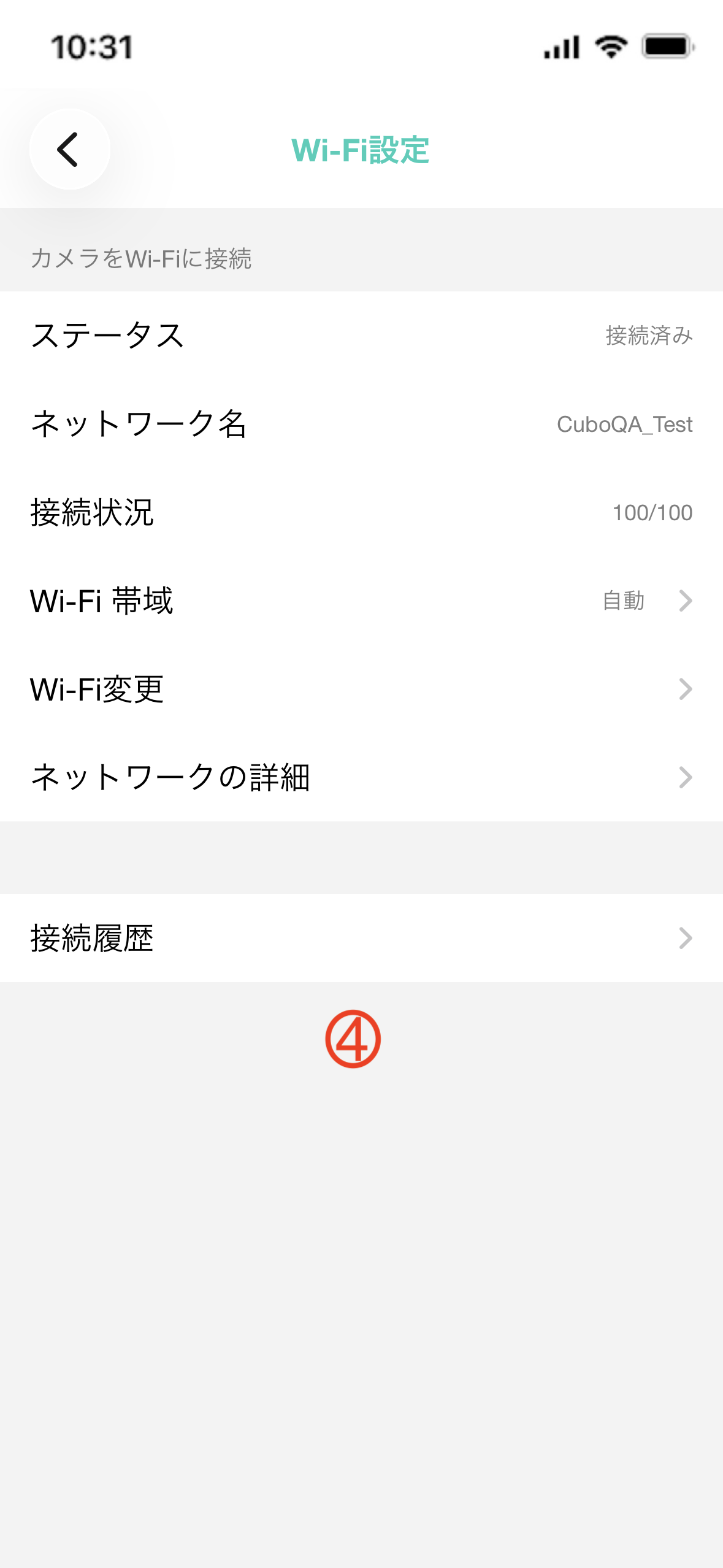 JP Wi-Fi拷貝2.PNG