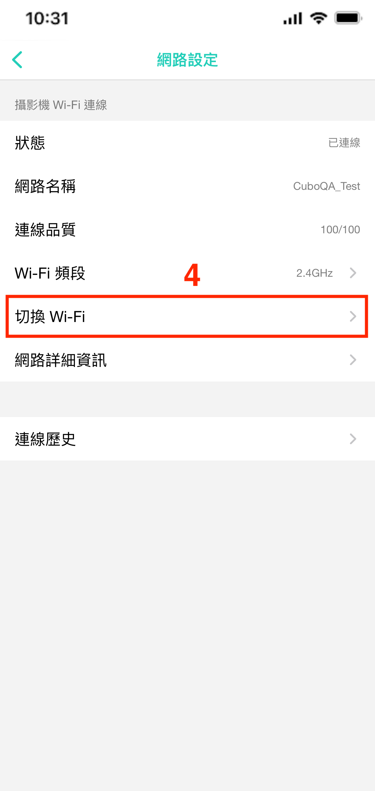 ZH Wi-Fi拷貝.PNG